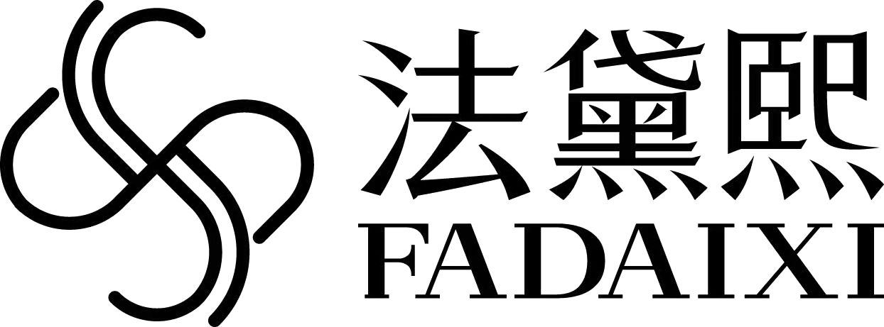 法黛熙